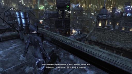 Batman: Arkham City - Прохождение Batman: Arkham City Часть 3